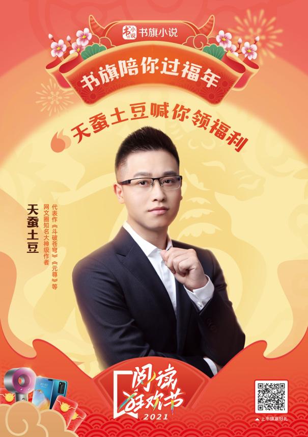 村医小明的日常故事，妙手回春的新章节