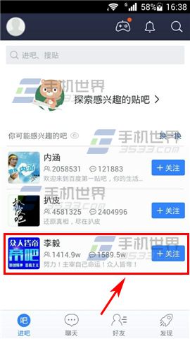 最新版贴吧怎么看精品贴,最新版贴吧怎么看精品贴