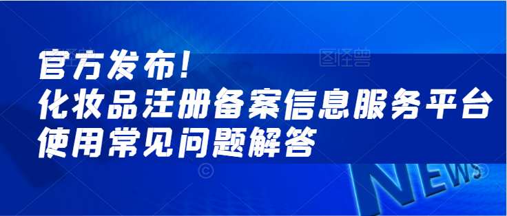 长春化妆品公司最新招聘信息及其探讨