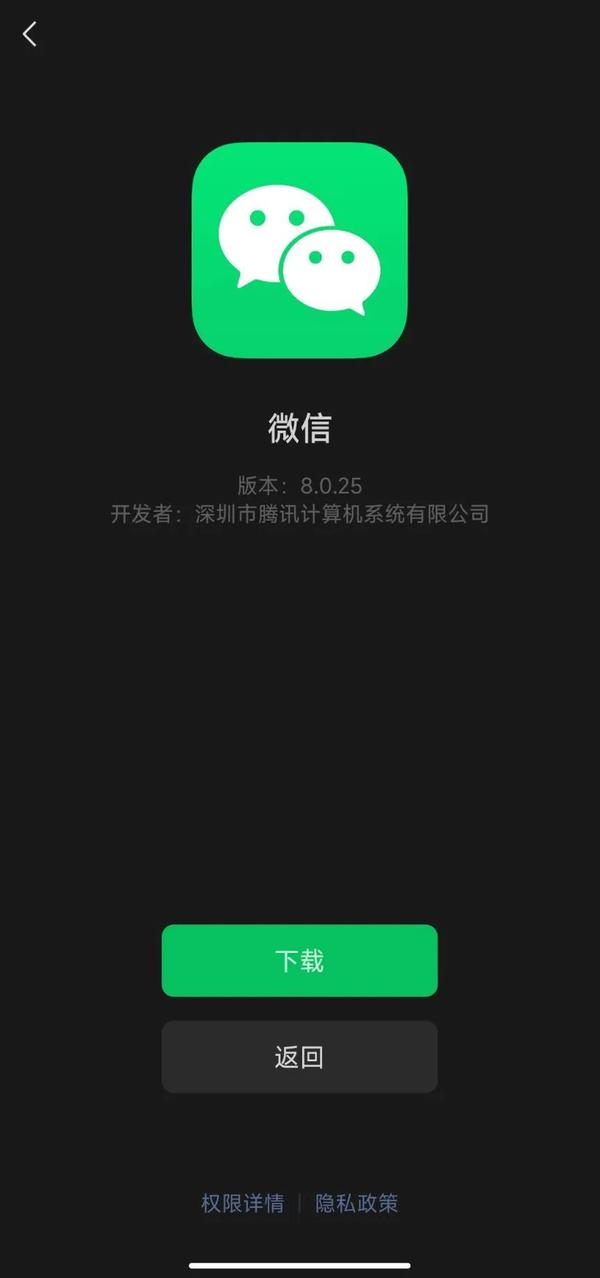 官网微信最新版本下载，启程探索自然美景的诗意之旅