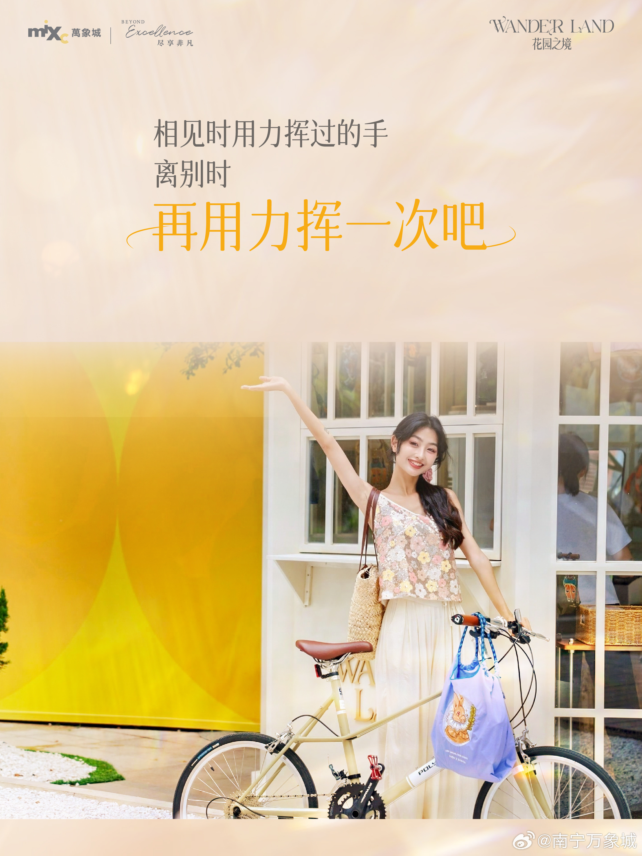 婕斯万象最新版本，友情与温馨的交织日常