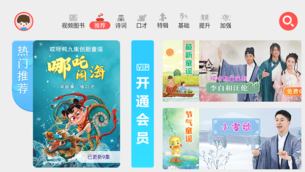 依儿鸭家长版最新版本的实用指南与标题概述