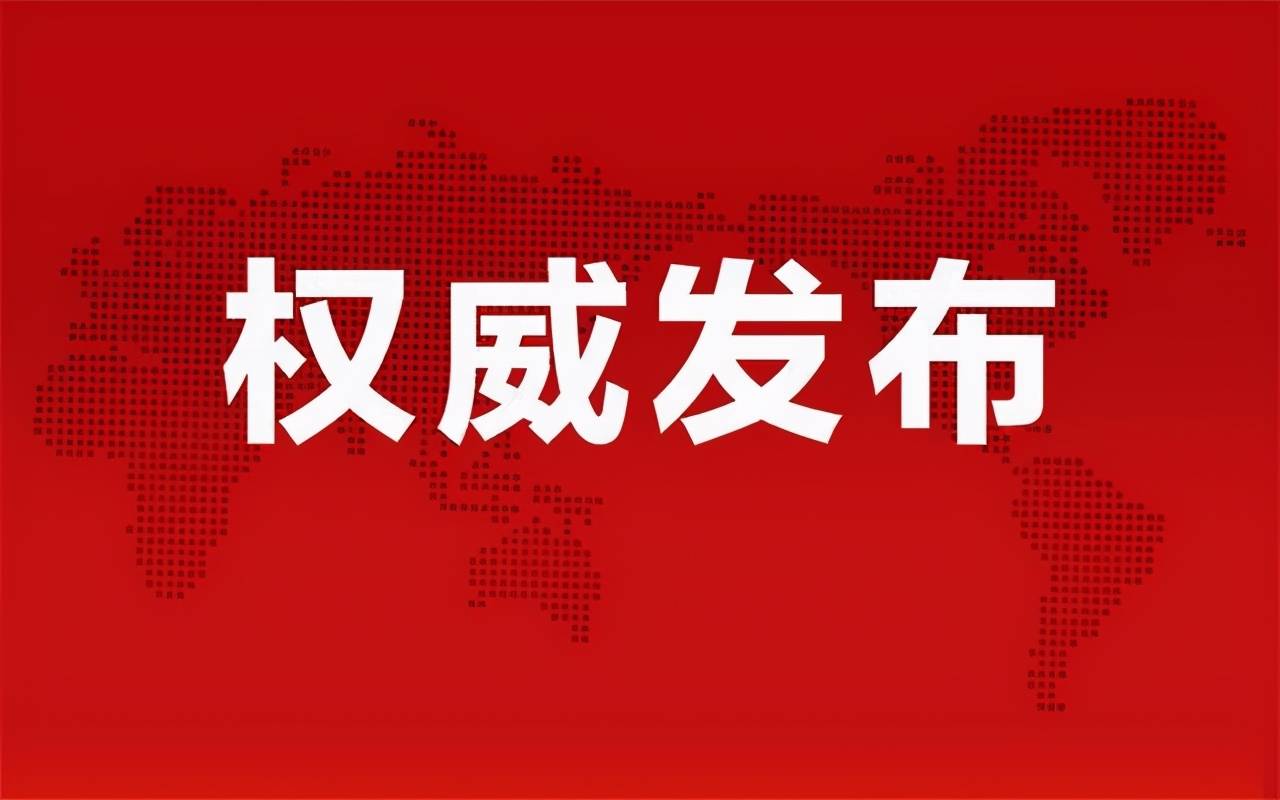 开封市牛春堡最新动态更新消息速递
