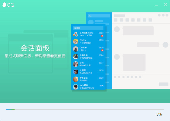 下载QQ2017年最新版本，遇见独特风味小店之旅