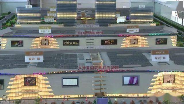 京津冀商贸城最新动态与详细步骤指南揭秘