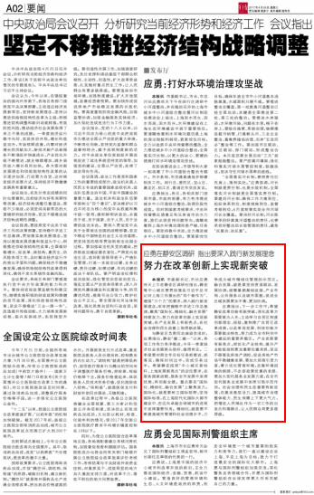 九江汪泽宇最新动向,九江汪泽宇最新动向，深入解析与观点阐述