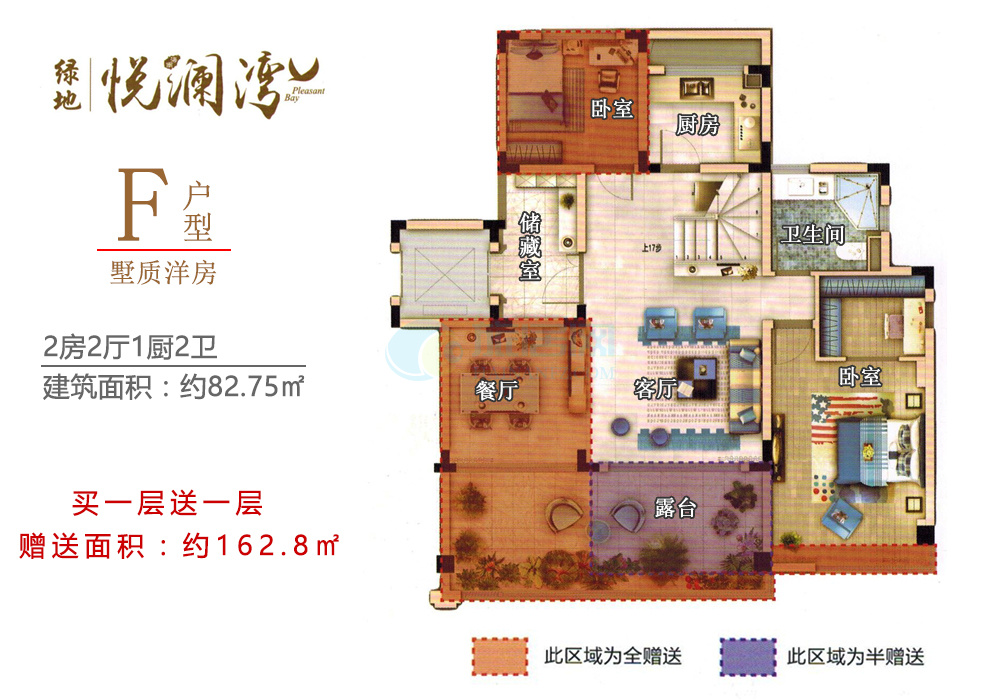 宁波悦澜湾二手房最新信息