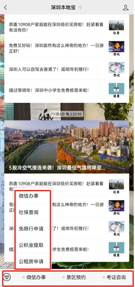 东丰县二手楼最新信息全攻略，获取指南与最新动态速递
