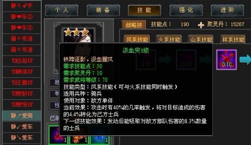 风凰军机处最新一期任务完成与技能学习指南，任务详解与技能进阶攻略