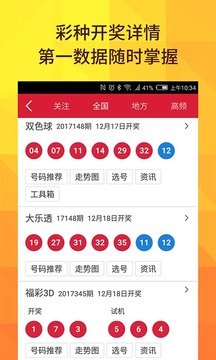 3D最新开奖结果，变化中的学习之旅，自信与成就感的源泉